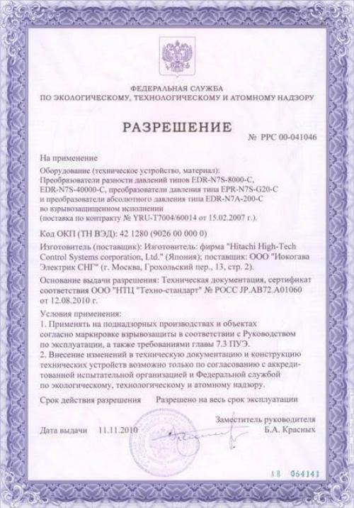 Бизнес план по производству ПВХ багета. С чего начать организацию: бизнес план натяжные потолки