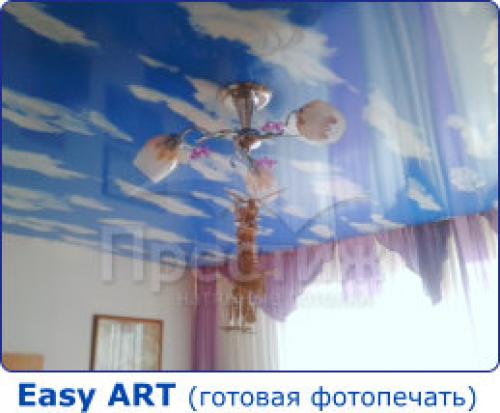 Цвета натяжных потолков в интерьере. Влияние цвета помещения на человека 28