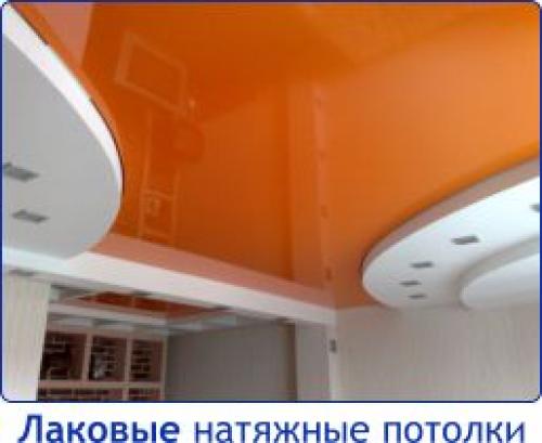 Цвета натяжных потолков в интерьере. Влияние цвета помещения на человека 22