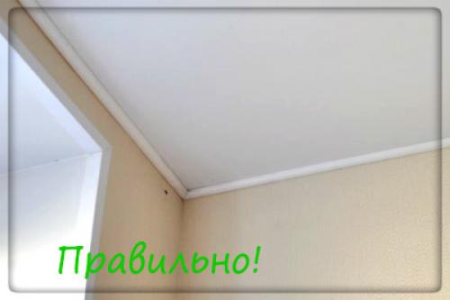 Вместо плинтуса на потолок можно, что использовать. ТОП-5 аналогов потолочного плинтуса 09