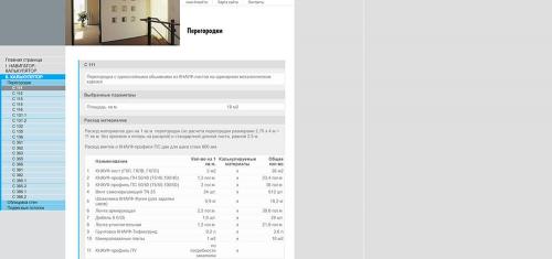 Безопасный для здоровья ремонт в квартире. Какие материалы выбрать 03 Безопасный для здоровья ремонт в квартире. Какие материалы выбрать 03