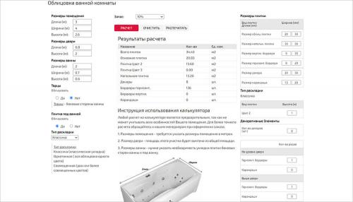 Безопасный для здоровья ремонт в квартире. Какие материалы выбрать 01 Безопасный для здоровья ремонт в квартире. Какие материалы выбрать 01