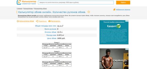 Безопасный для здоровья ремонт в квартире. Какие материалы выбрать 04