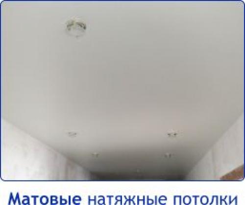 Глянцевые потолки из ПВХ пленки 07 Глянцевые потолки из ПВХ пленки 07