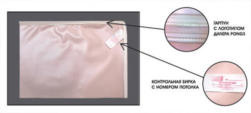 Рейтинг потолков для квартиры. Преимущества 09 Рейтинг потолков для квартиры. Преимущества 09