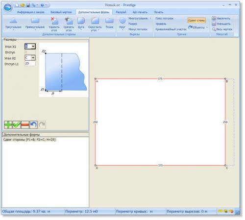 Крепление натяжных потолков чертежи. Гарпунная система 06