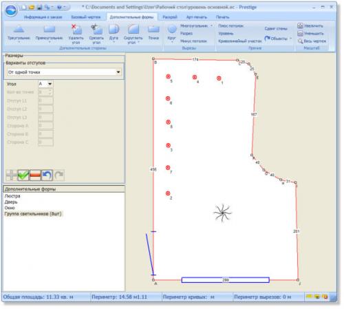 Крепление натяжных потолков чертежи. Гарпунная система 05