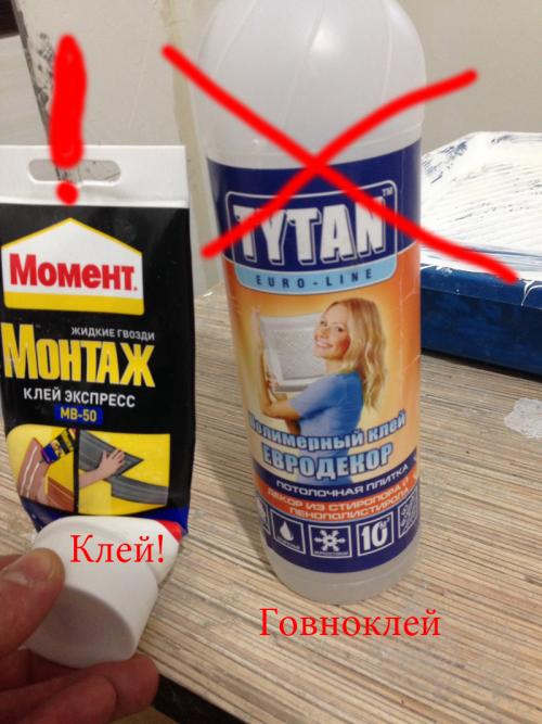 Установка потолочных полиуретановых плинтусов. Правильная технология установки потолочного плинтуса 05