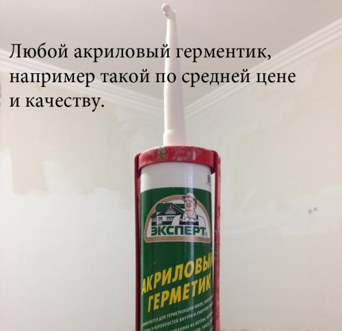 Установка потолочных полиуретановых плинтусов. Правильная технология установки потолочного плинтуса 07