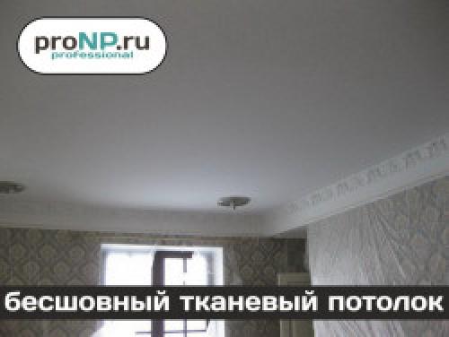 Как выбрать профиль для натяжного потолка. Виды профиля для натяжного потолка 07 Как выбрать профиль для натяжного потолка. Виды профиля для натяжного потолка 07