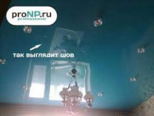 Как выбрать профиль для натяжного потолка. Виды профиля для натяжного потолка 04 Как выбрать профиль для натяжного потолка. Виды профиля для натяжного потолка 04