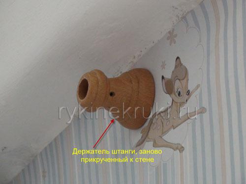 Как укрепить карниз для тяжелых штор. Как повесить карниз, который сломался