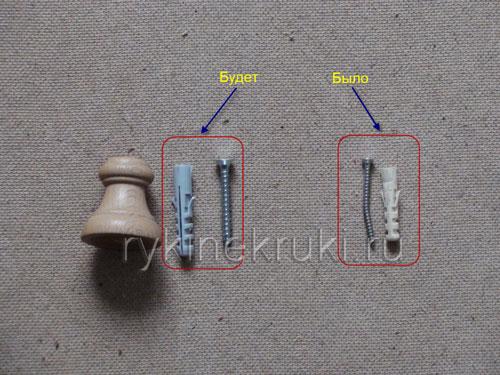 Как укрепить карниз для тяжелых штор. Как повесить карниз, который сломался