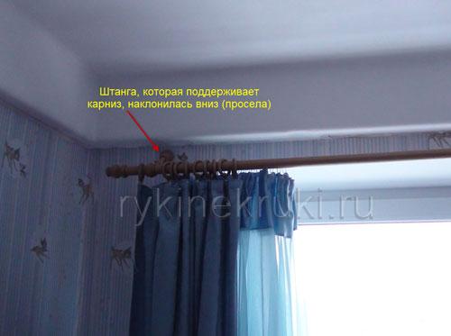 Как укрепить карниз для тяжелых штор. Как повесить карниз, который сломался