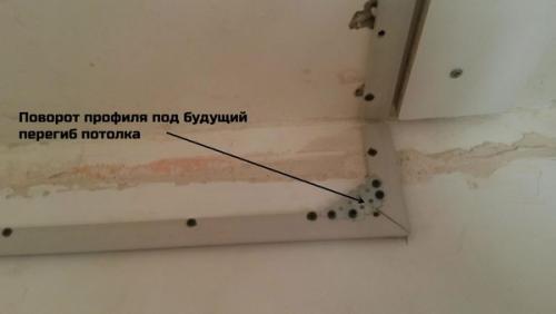 Алюминиевый карниз для натяжного потолка. Какие бывают виды материалов? 06 Алюминиевый карниз для натяжного потолка. Какие бывают виды материалов? 06