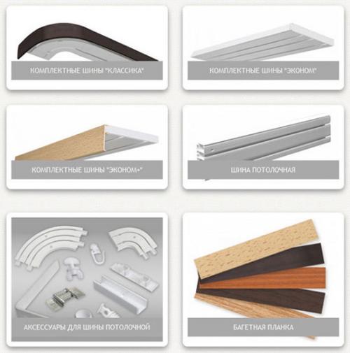 Как установить потолочный карниз трехрядный. Шинный карниз: разновидности и особенности установки