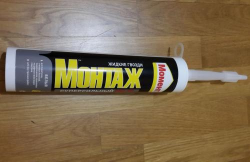 На что клеить потолочный плинтус из пенопласта. Как правильно приклеить потолочный плинтус из пенопласта