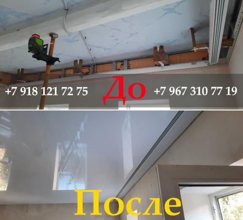 Монтаж заглушек и карниза на натяжной потолок. Виды потолочных плинтусов 01