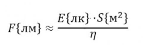 Современное освещение в квартире. Рассчитываем освещенность