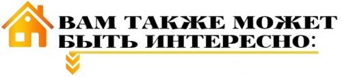 Какого цвета должны быть плинтуса. Принци.  Плинтус для пола в тон дверей и/или дверных наличников 13 Какого цвета должны быть плинтуса. Принци.  Плинтус для пола в тон дверей и/или дверных наличников 13