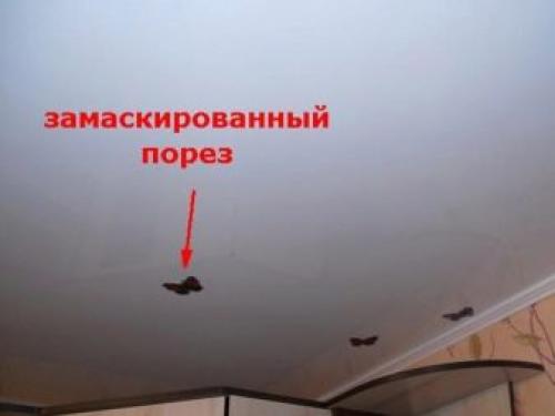 Как заделать дырку в натяжном потолке и можно ли это.. Почему появляются дырки в натяжном полотне? 09