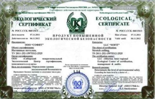 Какие натяжные потолки безвредные. Характеристики тканевых натяжных потолков