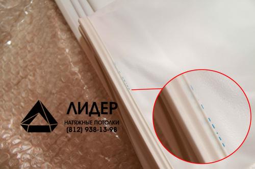 Лучшие производители натяжных потолков в 2023 году. Французские производители 07 Лучшие производители натяжных потолков в 2023 году. Французские производители 07
