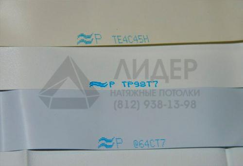 Актуальные производители натяжных потолков. Европейские компании 05 Актуальные производители натяжных потолков. Европейские компании 05