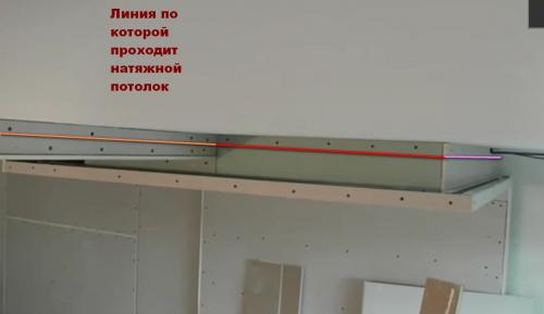 Парящий потолок с подсветкой. Парящий потолок