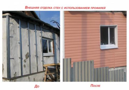 Быстрый и ровный разрез профиля потолочного ПП. Дополнительные профили и аксессуары 10 Быстрый и ровный разрез профиля потолочного ПП. Дополнительные профили и аксессуары 10
