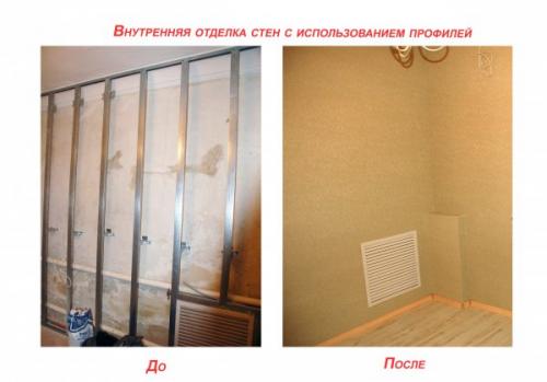 Быстрый и ровный разрез профиля потолочного ПП. Дополнительные профили и аксессуары 09 Быстрый и ровный разрез профиля потолочного ПП. Дополнительные профили и аксессуары 09